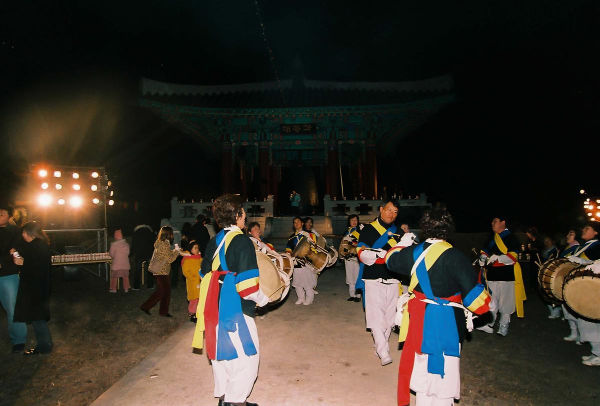 2002년도 종무식