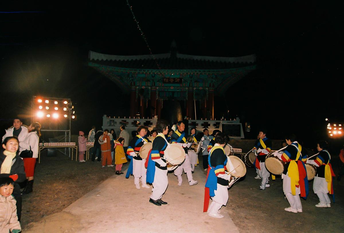 2002년도 종무식