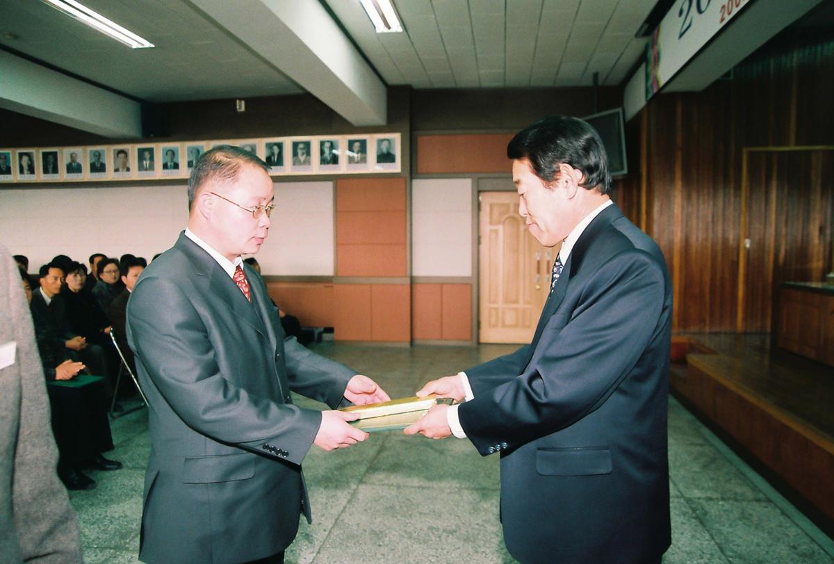 2002년도 종무식
