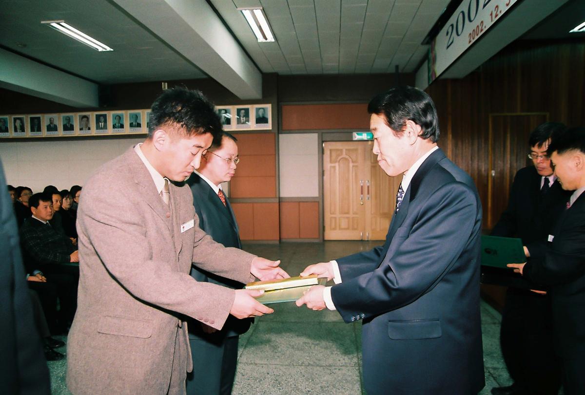 2002년도 종무식