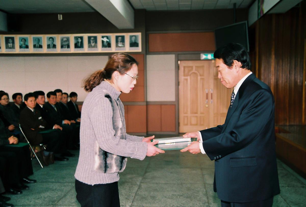 2002년도 종무식