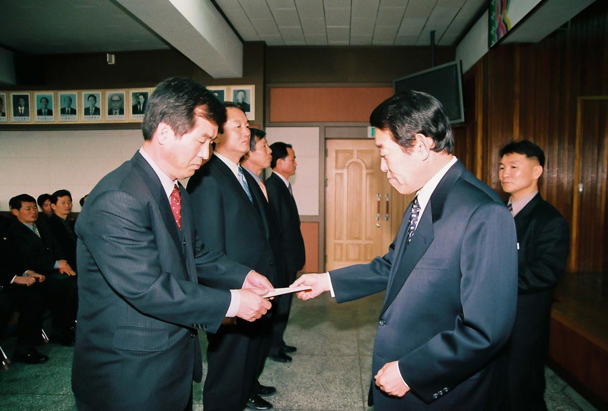 2002년도 종무식