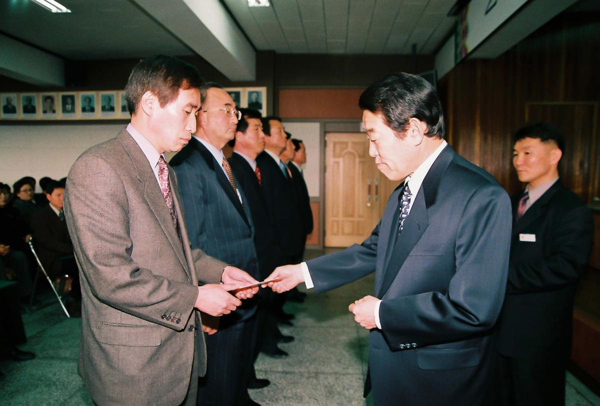 2002년도 종무식