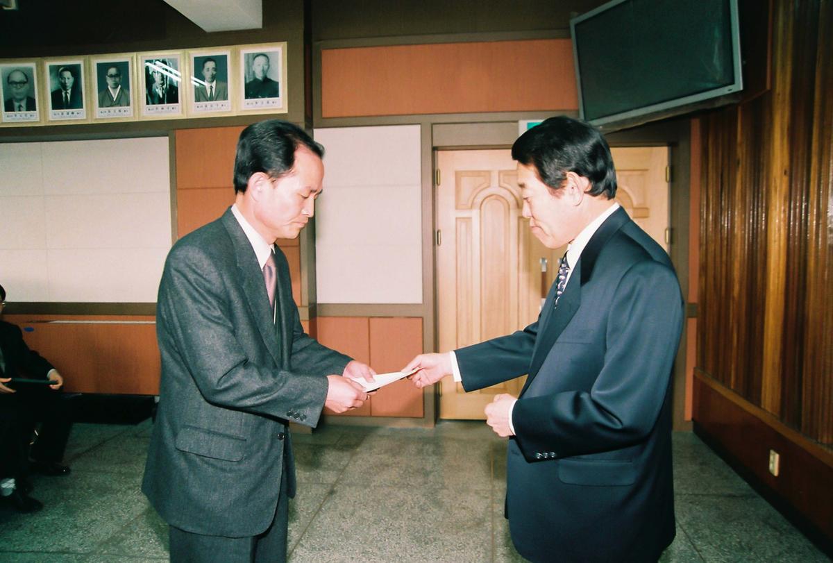 2002년도 종무식