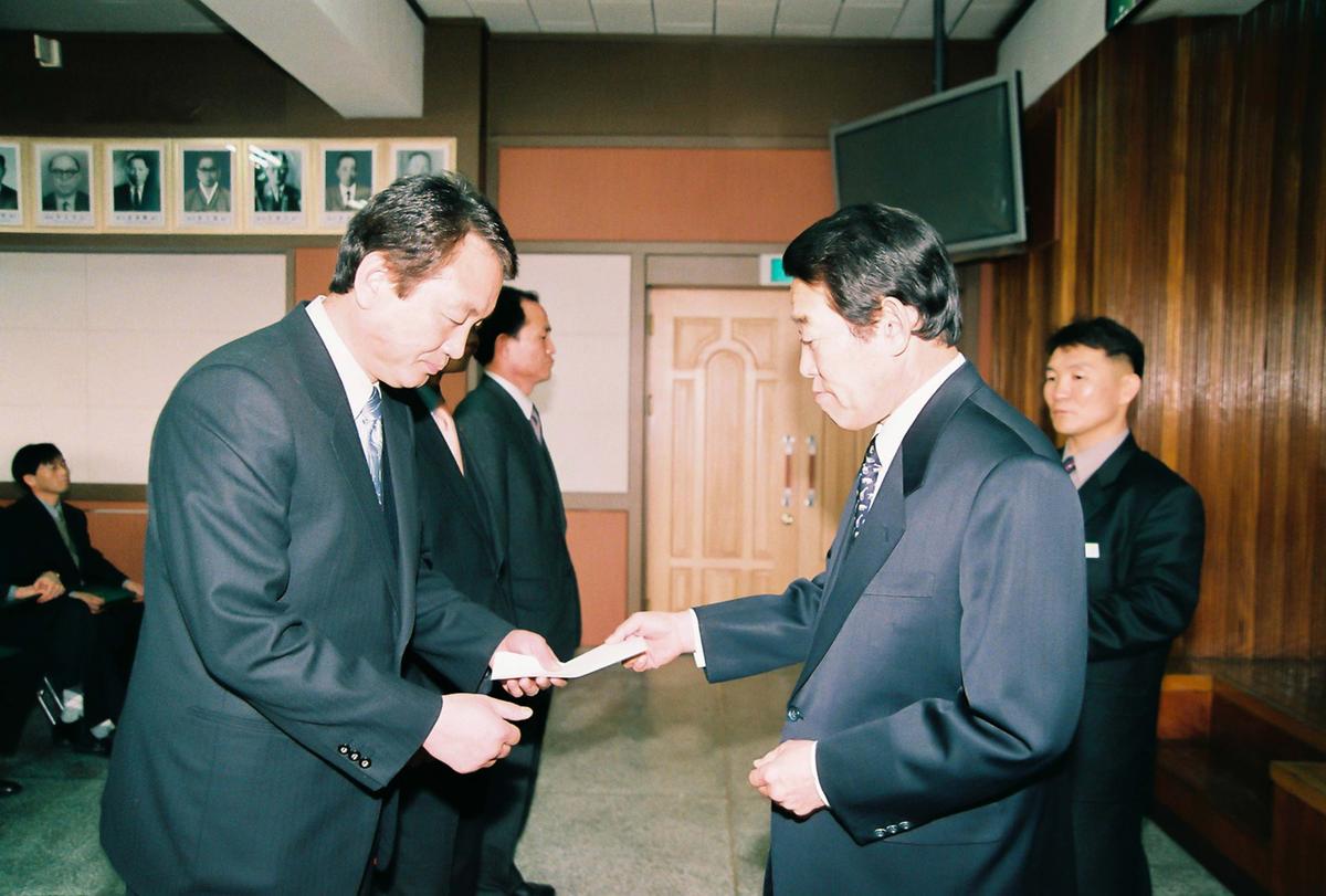 2002년도 종무식