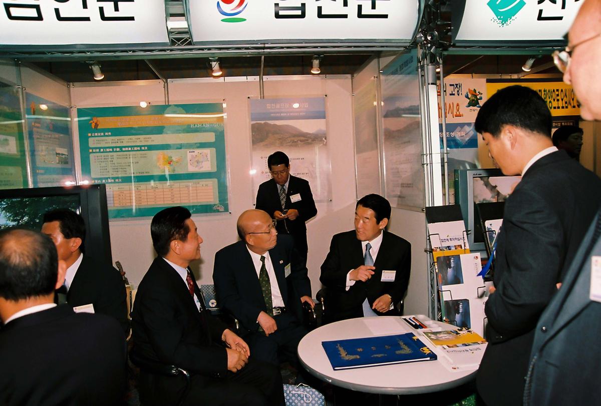 2003 경상남도 투자 설명회