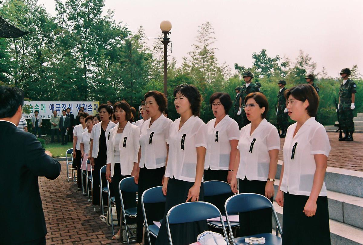 추모제