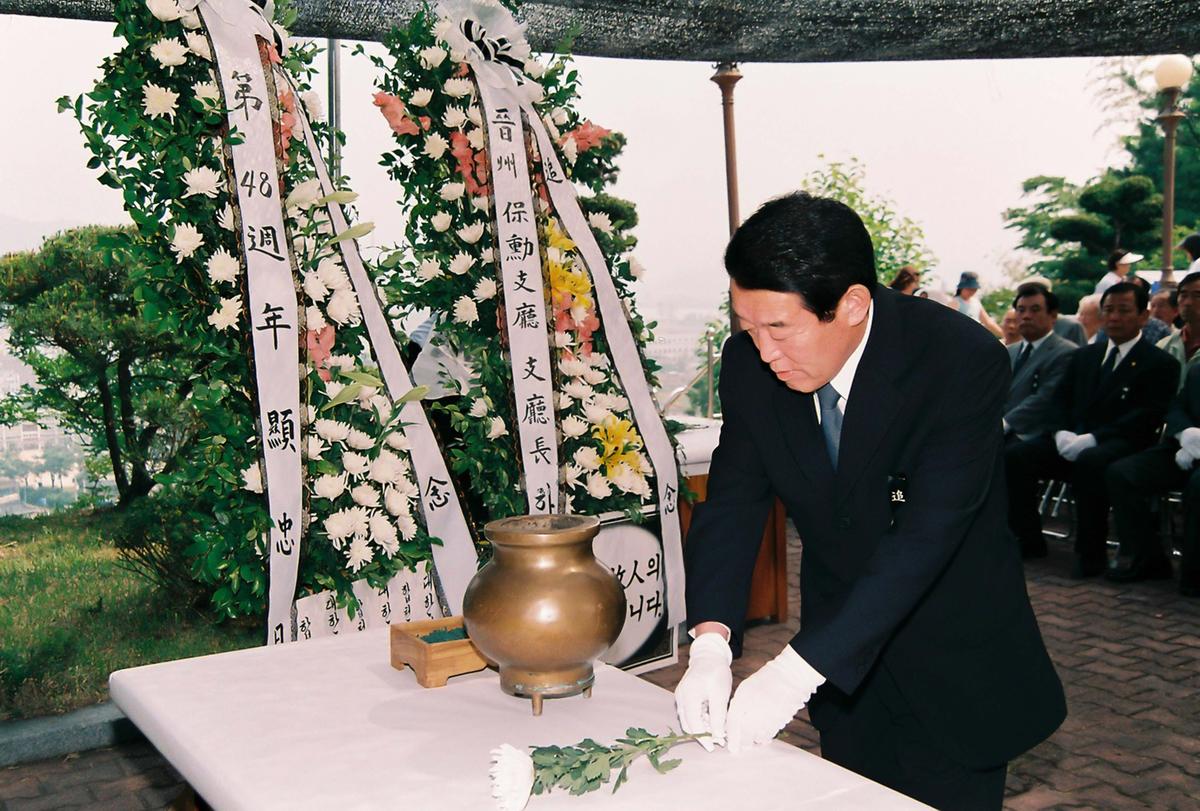 추모제