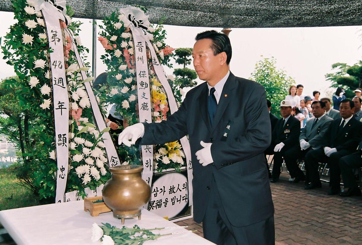 추모제