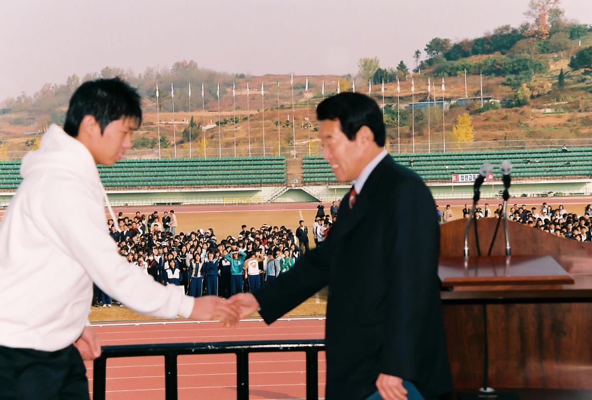 2003 청소년체육대회 및 어울마당