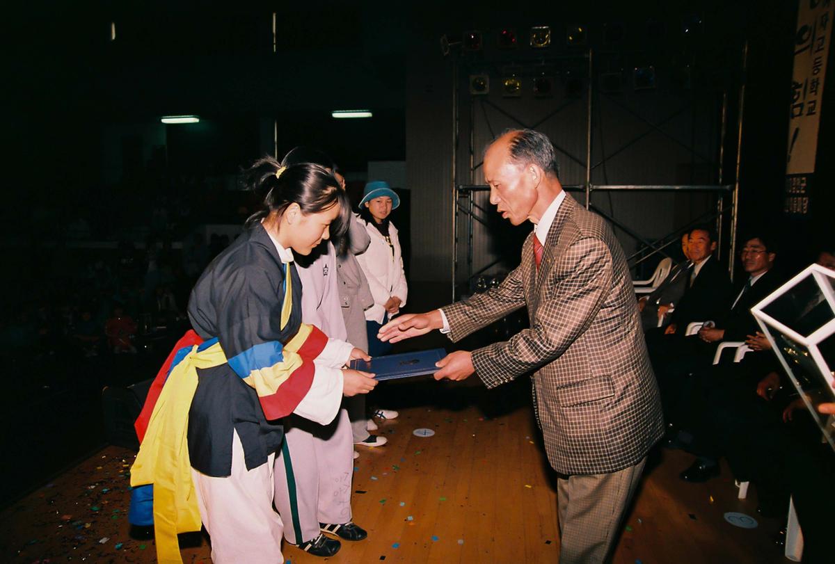 2003 청소년체육대회 및 어울마당