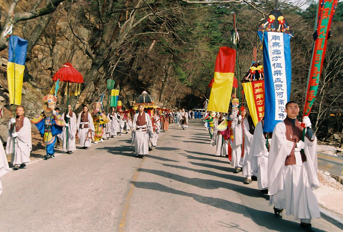 2003 팔만대장경 축제