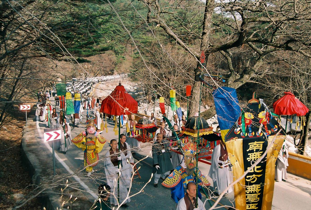 2003 팔만대장경 축제
