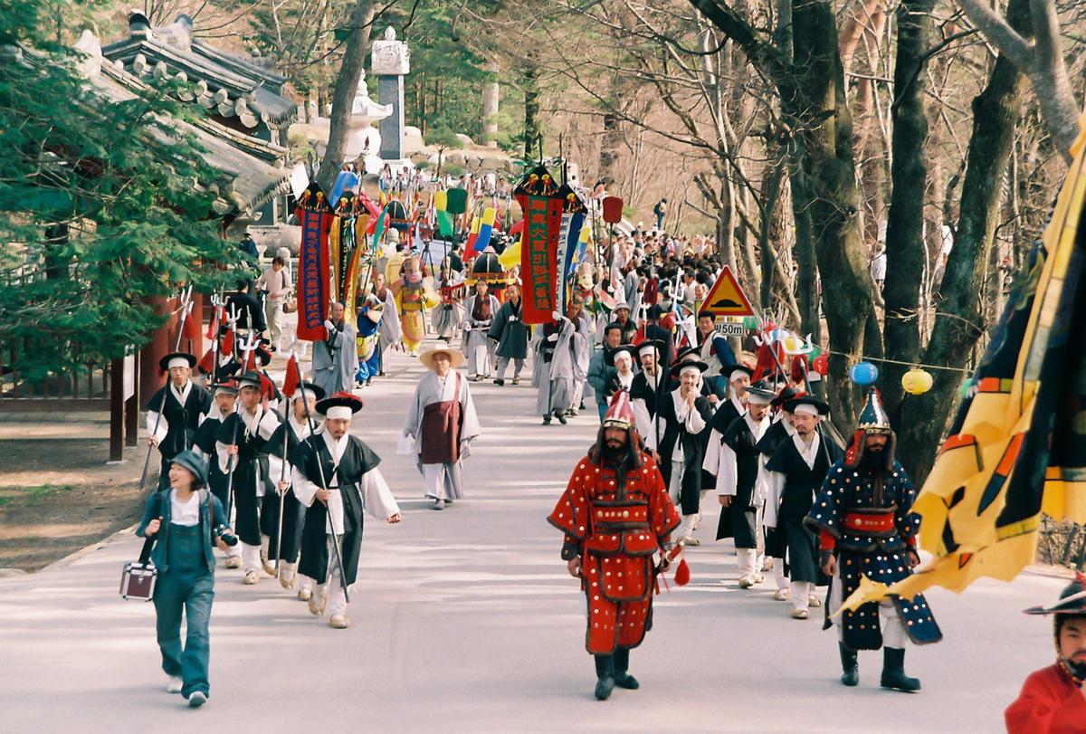 2003 팔만대장경 축제