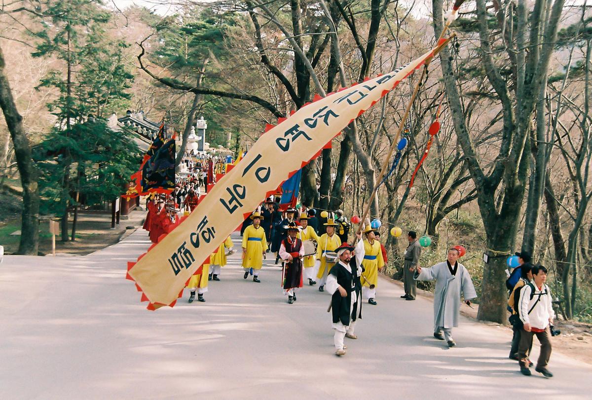 2003 팔만대장경 축제