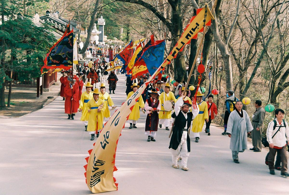 2003 팔만대장경 축제