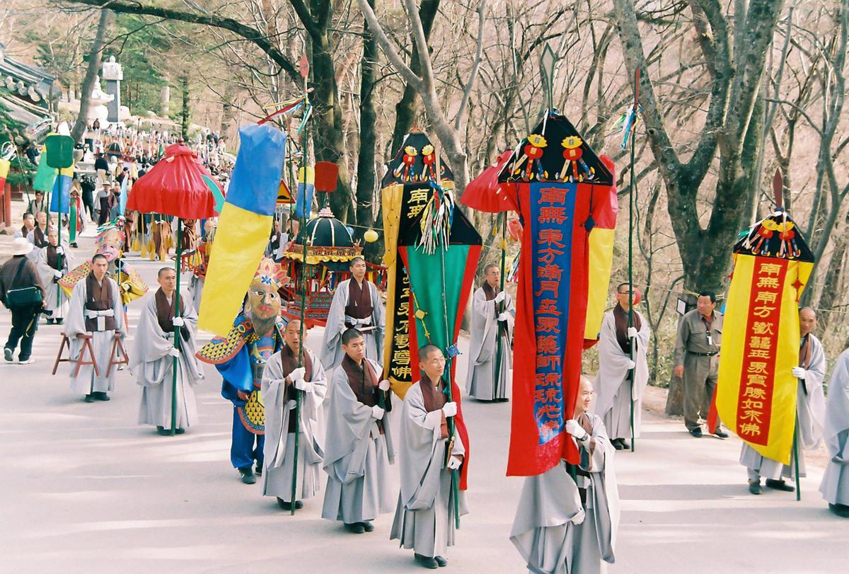 2003 팔만대장경 축제