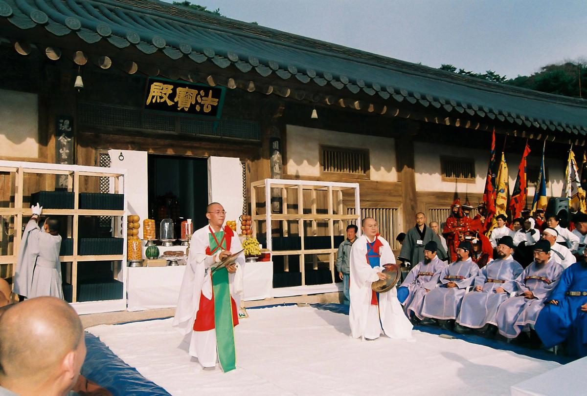 2003 팔만대장경 축제
