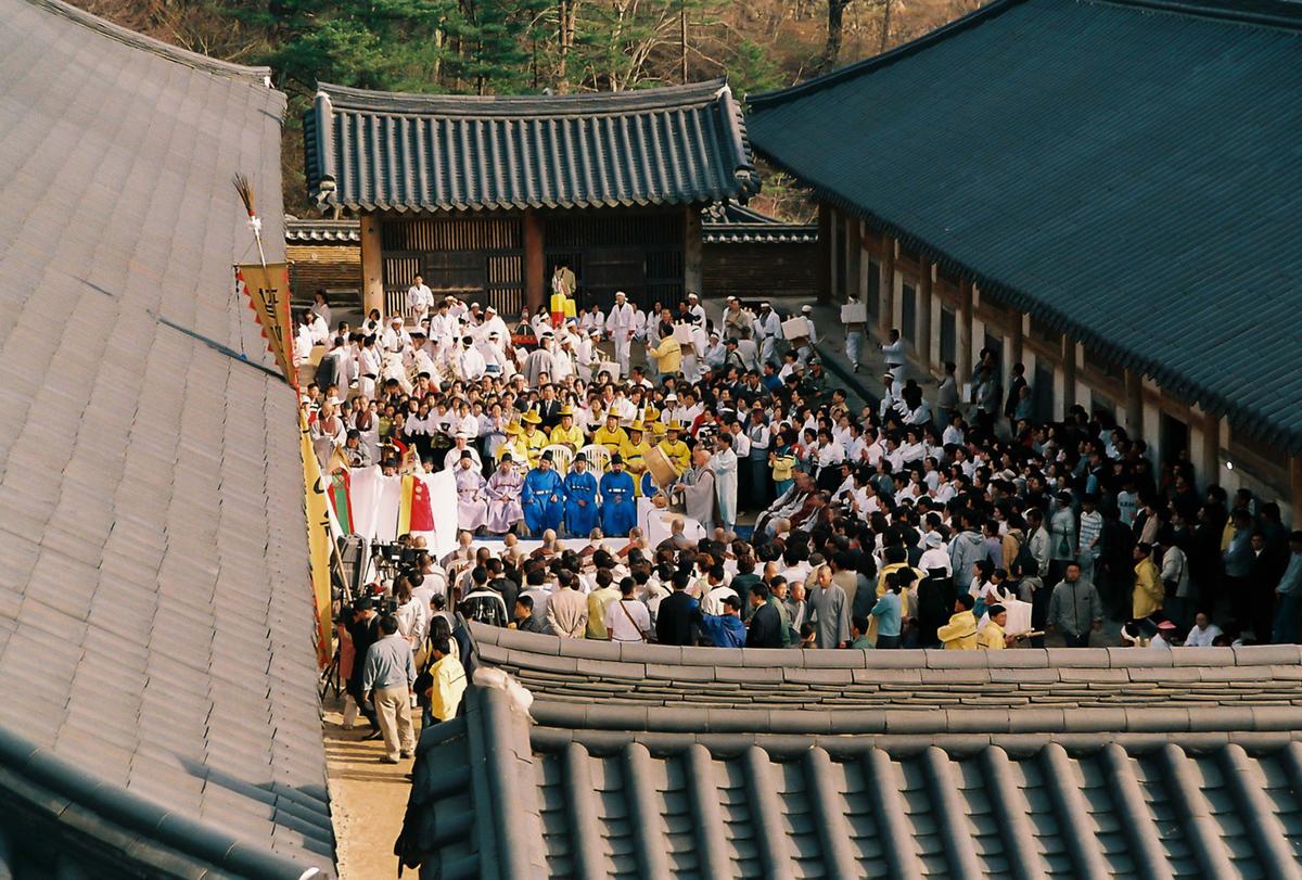2003 팔만대장경 축제