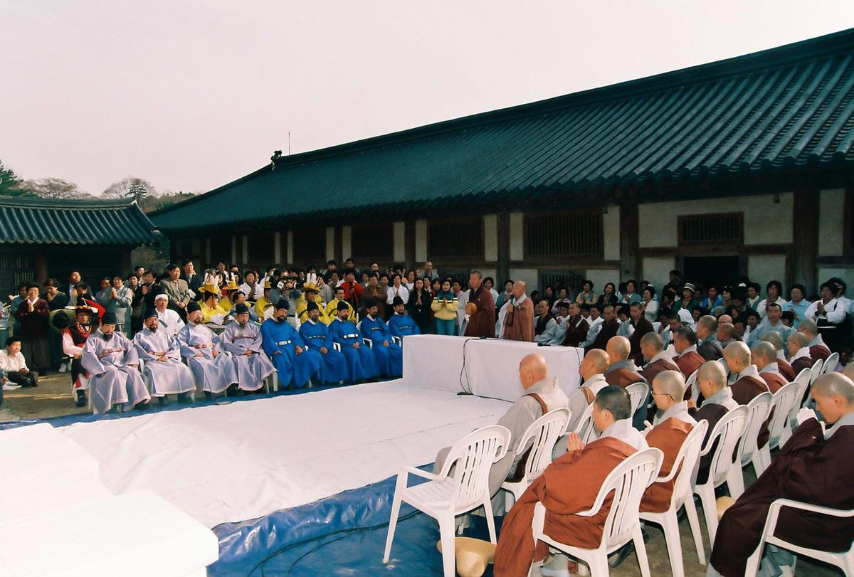 2003 팔만대장경 축제