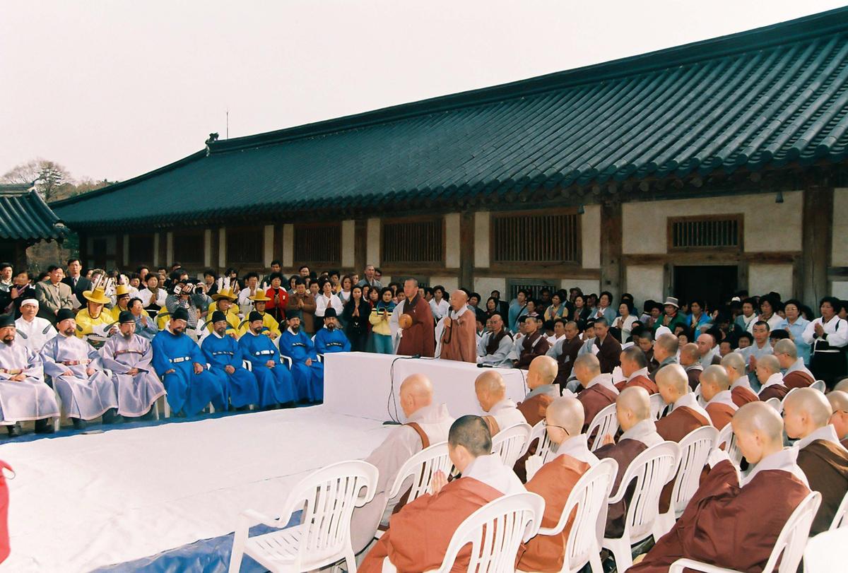 2003 팔만대장경 축제