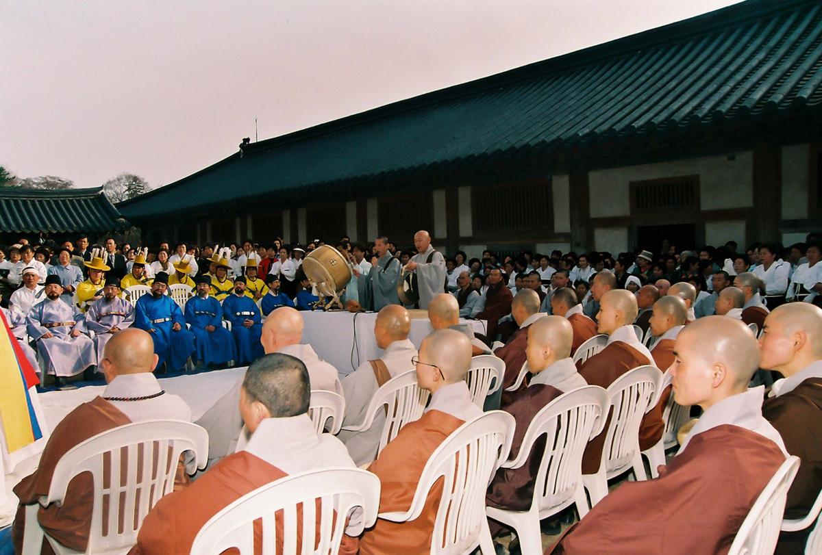 2003 팔만대장경 축제