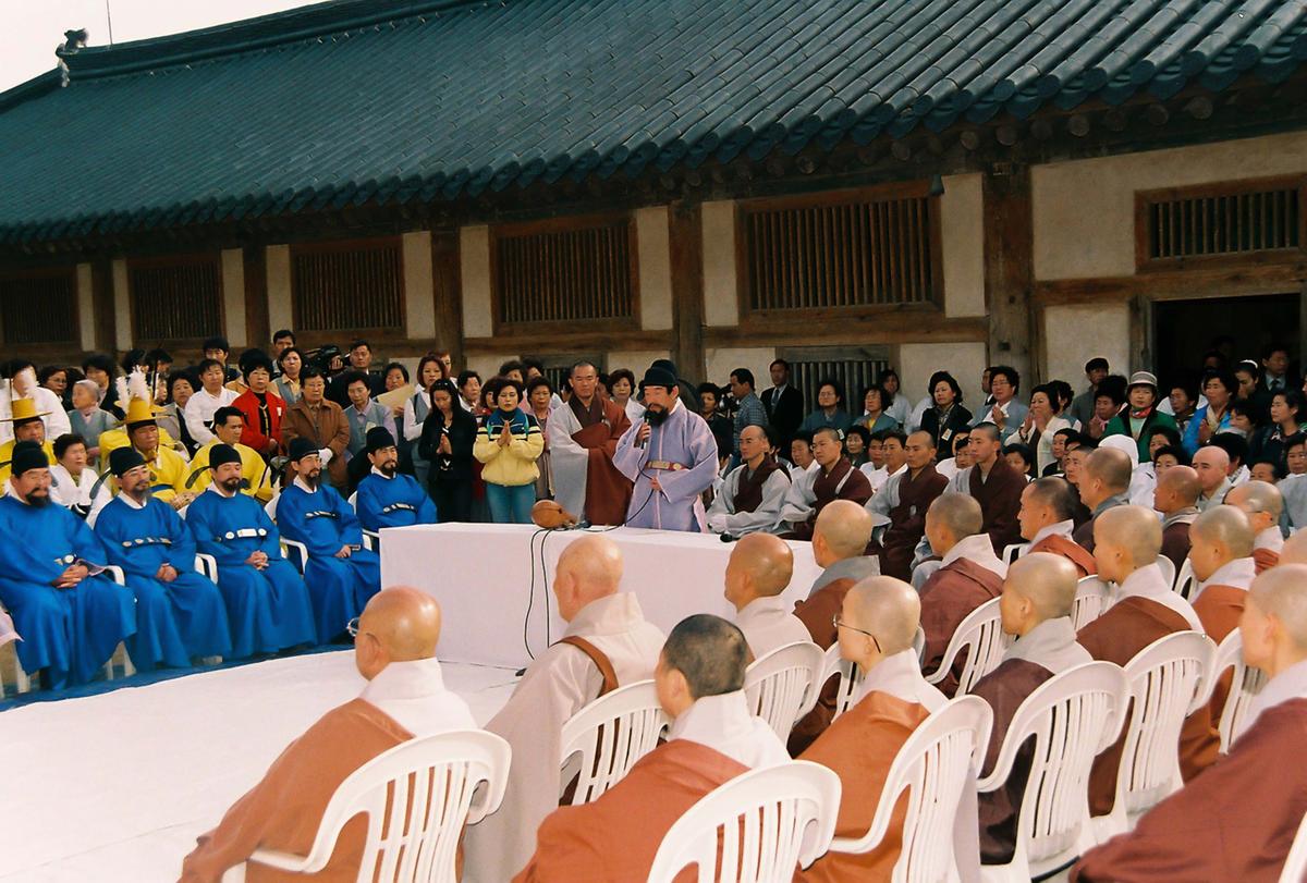 2003 팔만대장경 축제