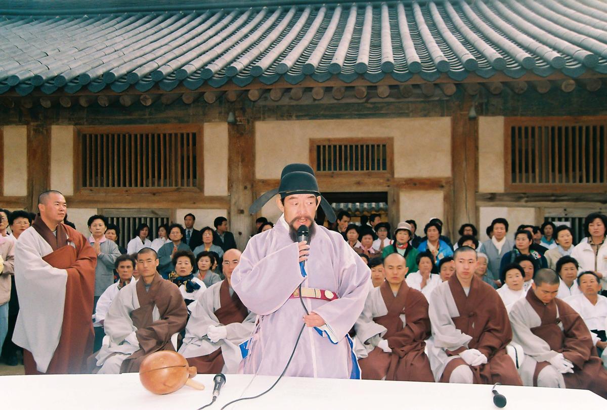 2003 팔만대장경 축제
