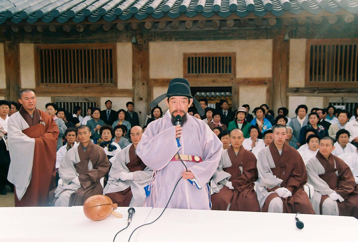 2003 팔만대장경 축제