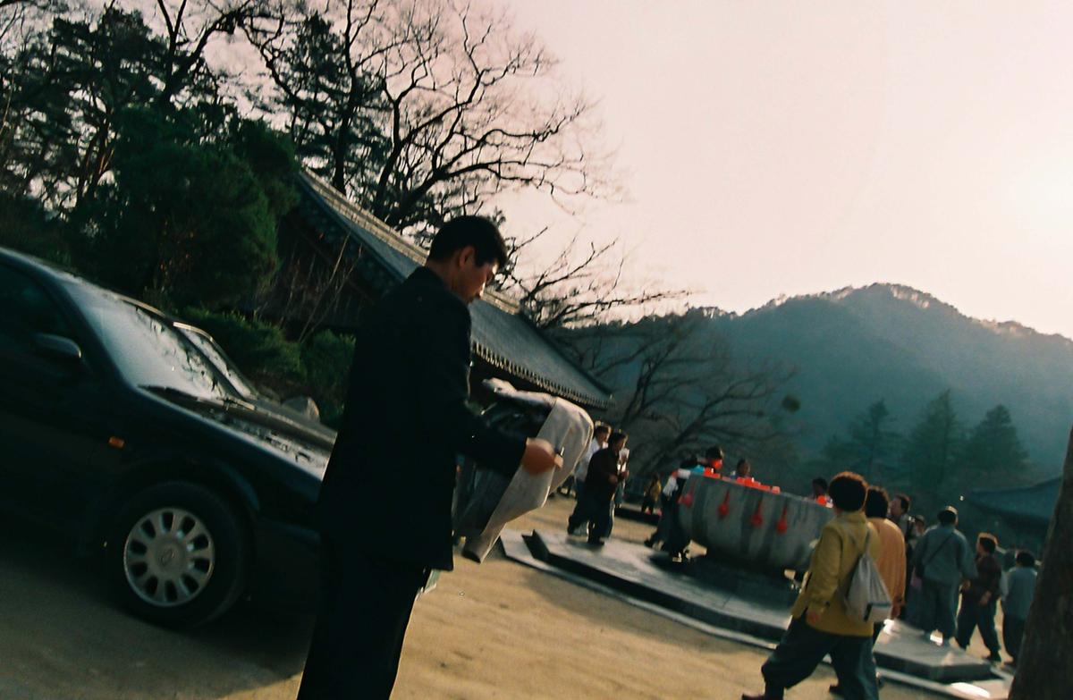 2003 팔만대장경 축제