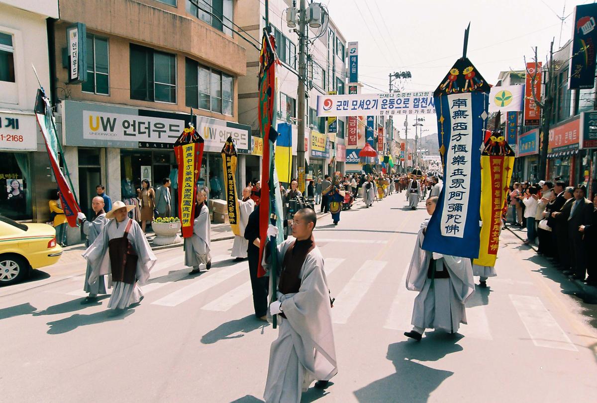 2003 팔만대장경 축제