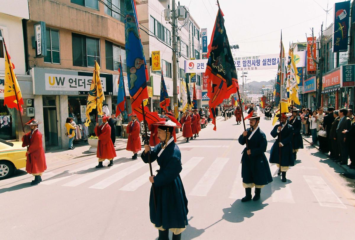 2003 팔만대장경 축제