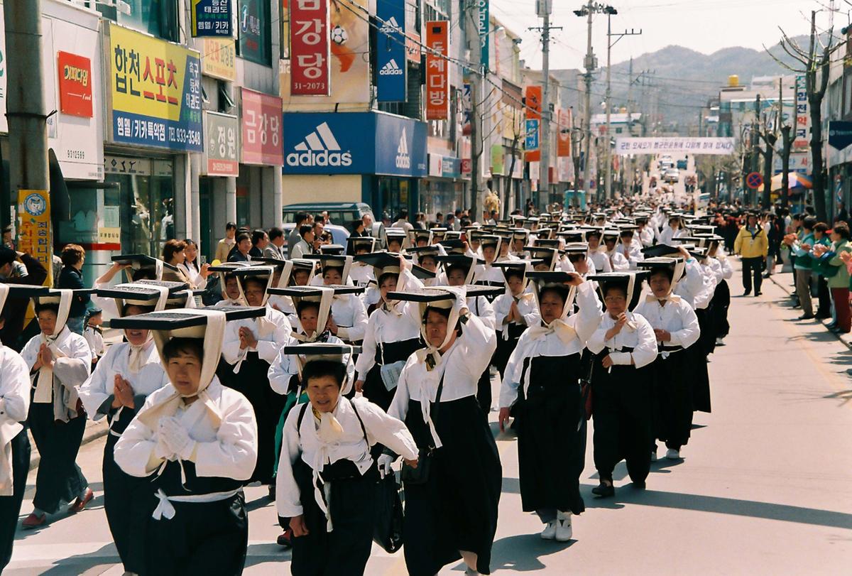 2003 팔만대장경 축제