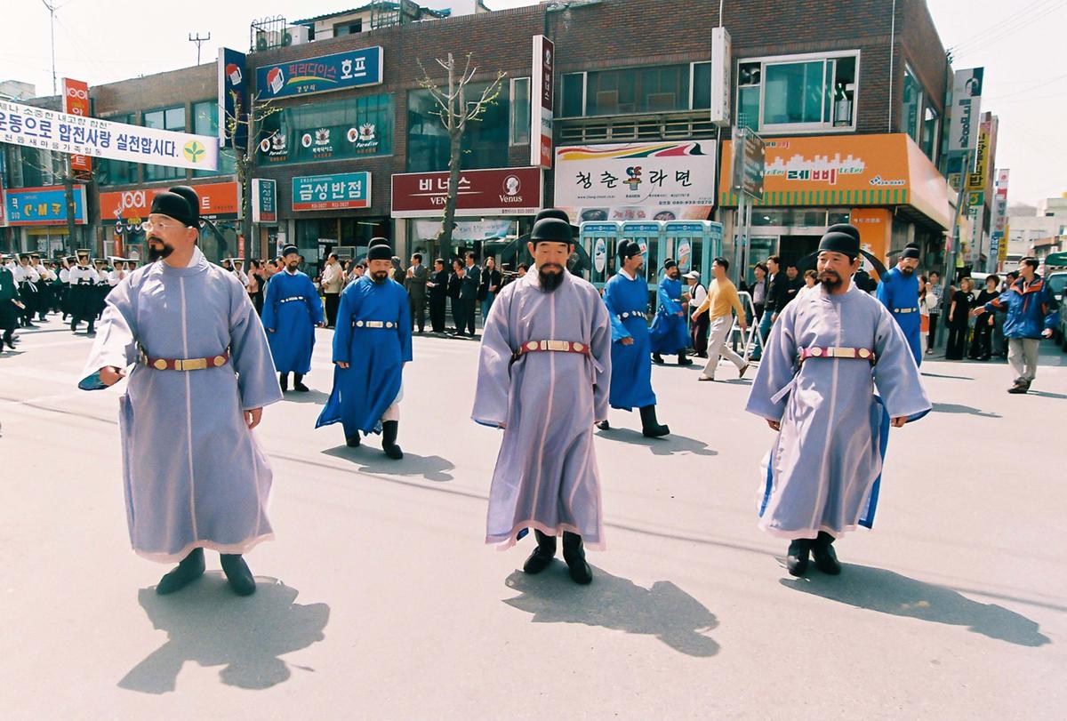2003 팔만대장경 축제