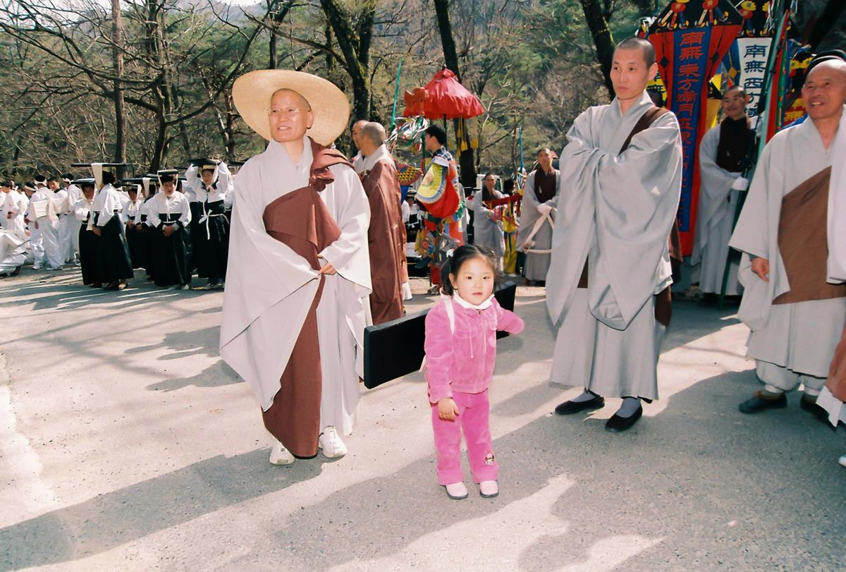 2003 팔만대장경 축제