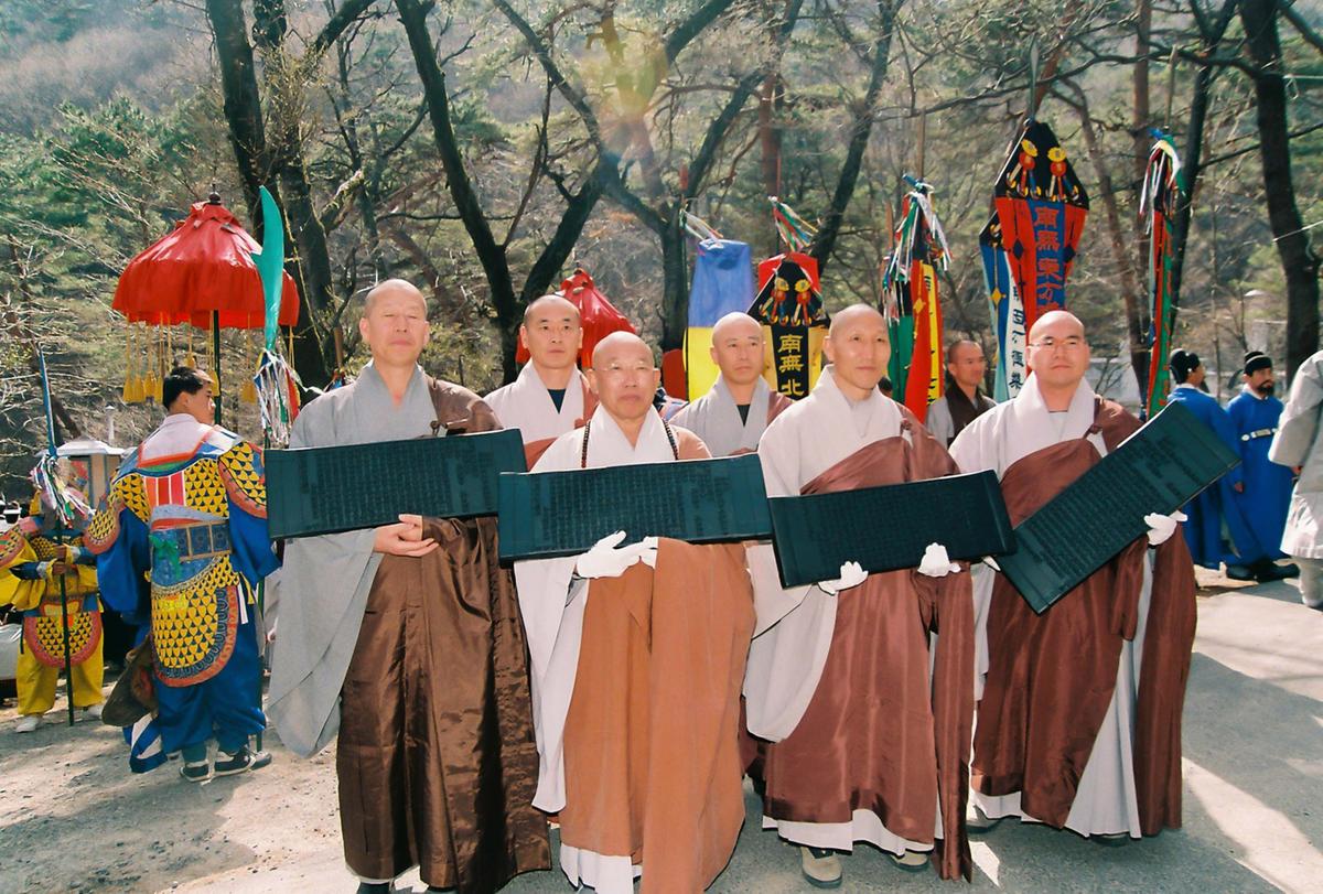 2003 팔만대장경 축제