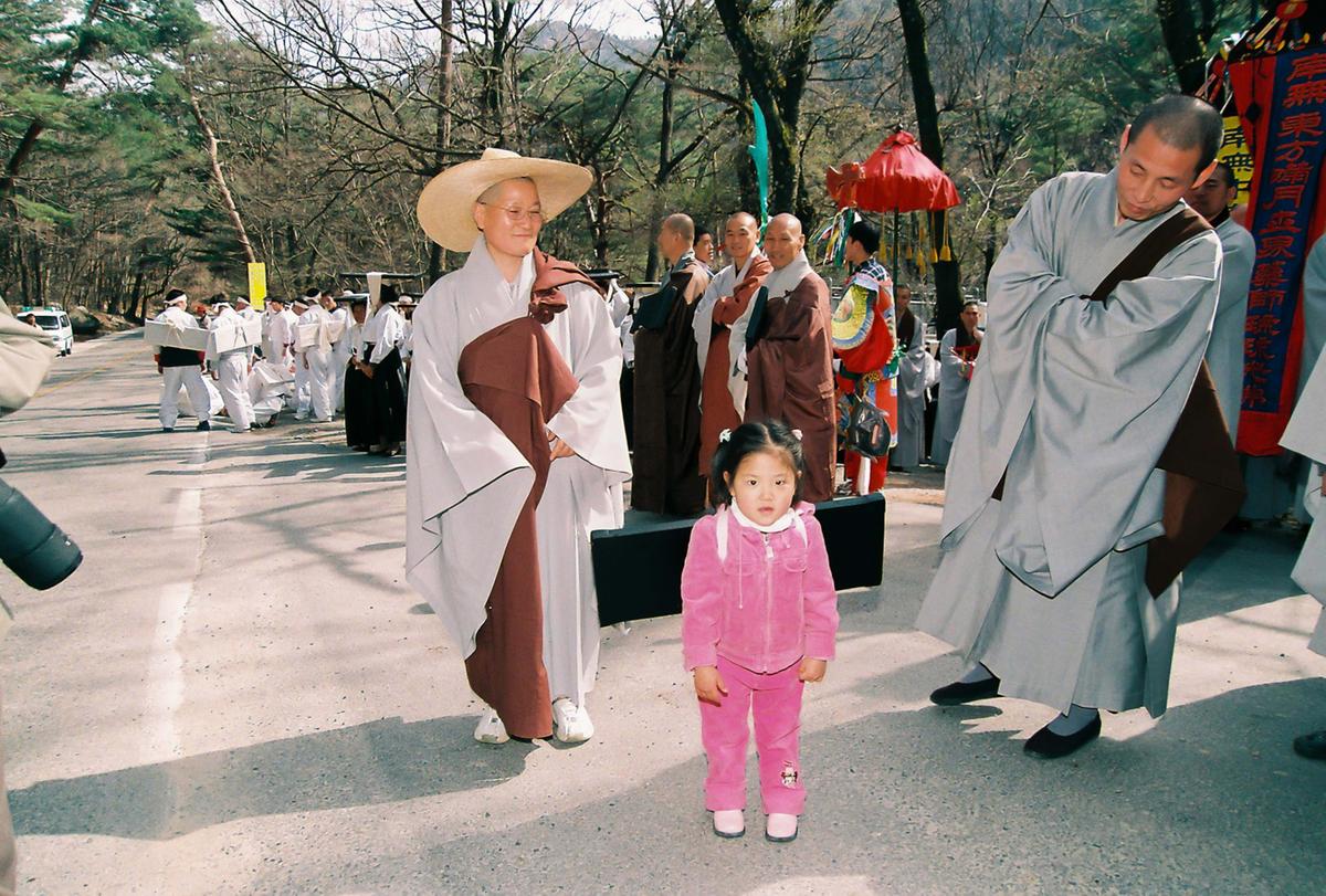 2003 팔만대장경 축제