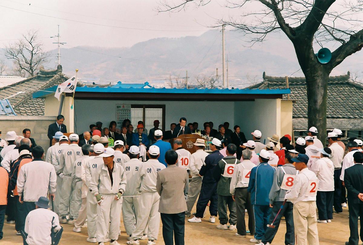 2003년 1-4분기 군내 게이트볼 동호인 친선대회