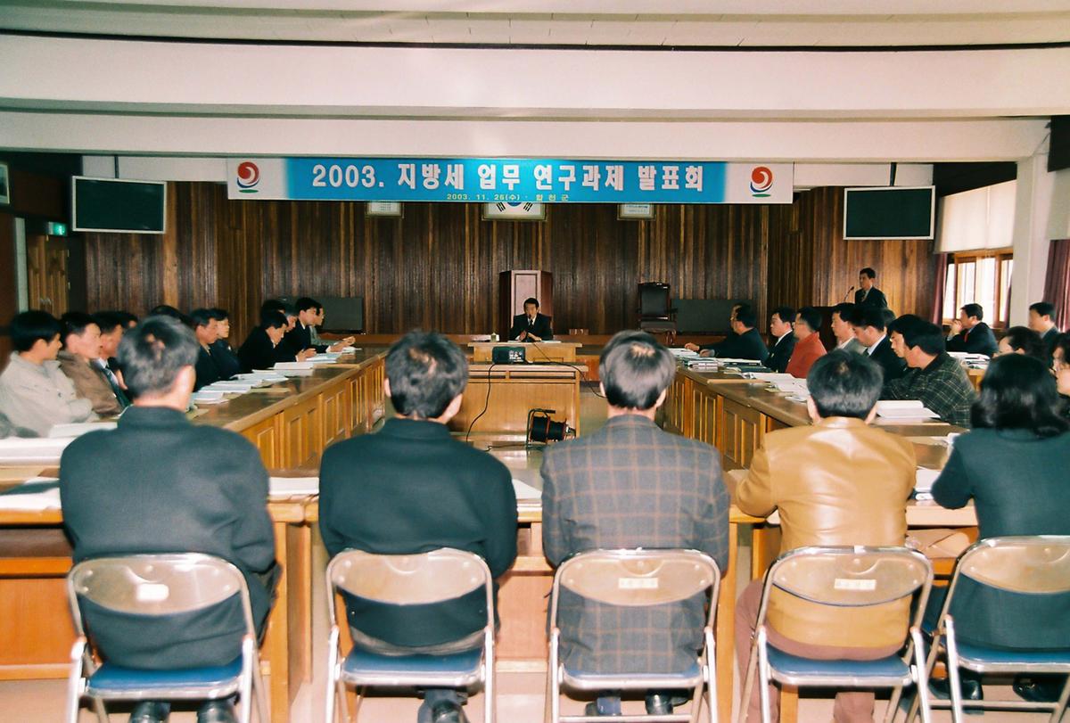 심의조군수님