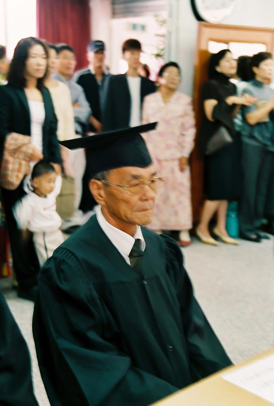 제1기 장수대학 수료 및 축하 한마당