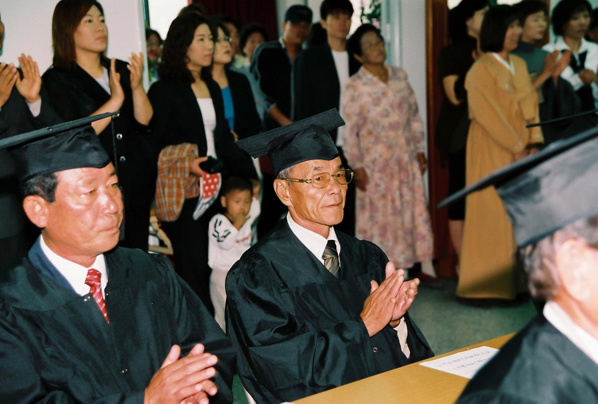 제1기 장수대학 수료 및 축하 한마당