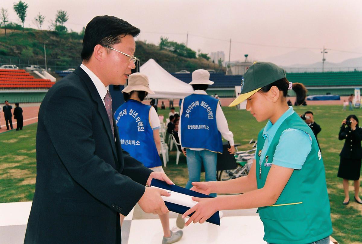 행사
