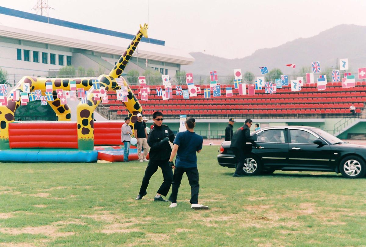행사