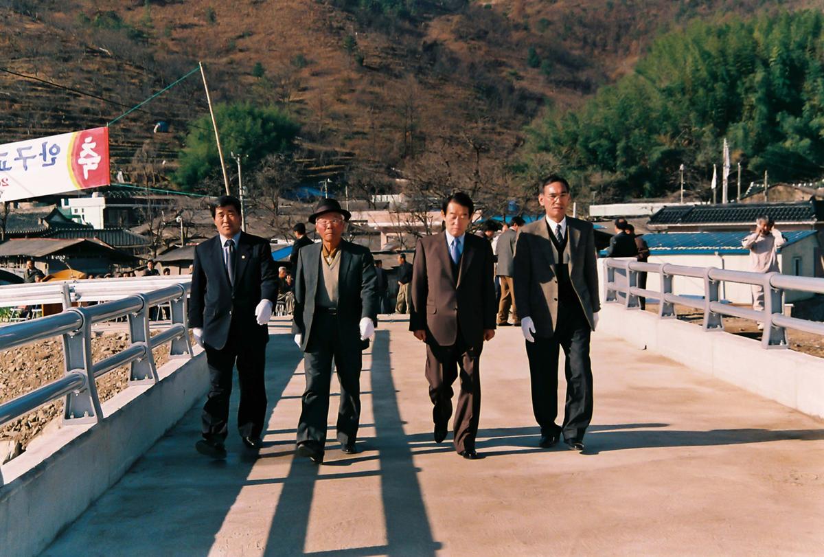 안구교량 준공식