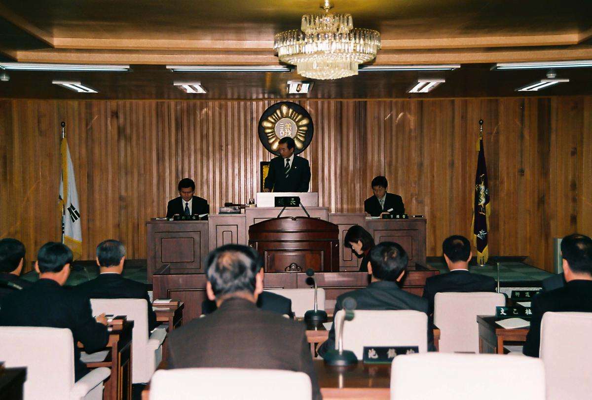 회의