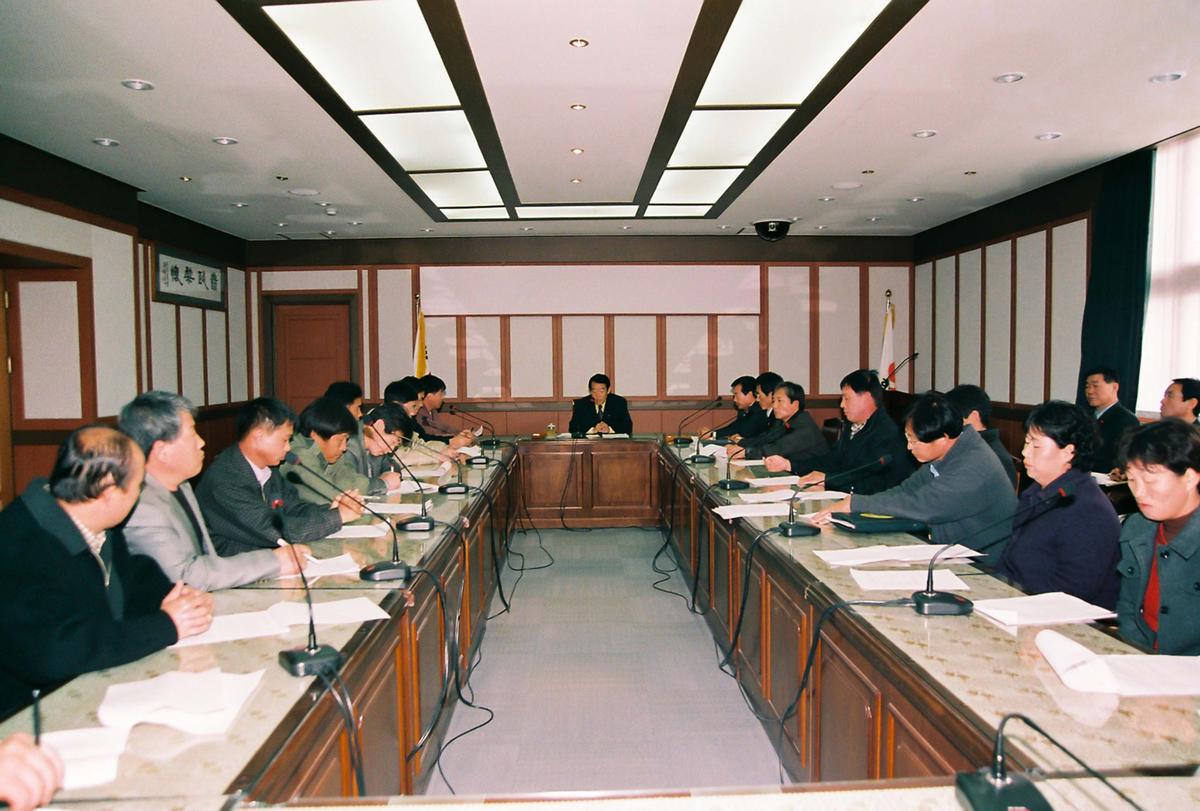 회의