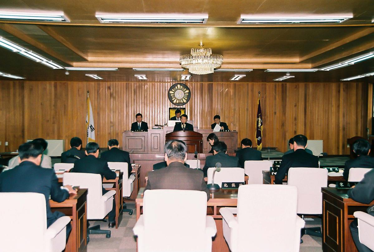회의