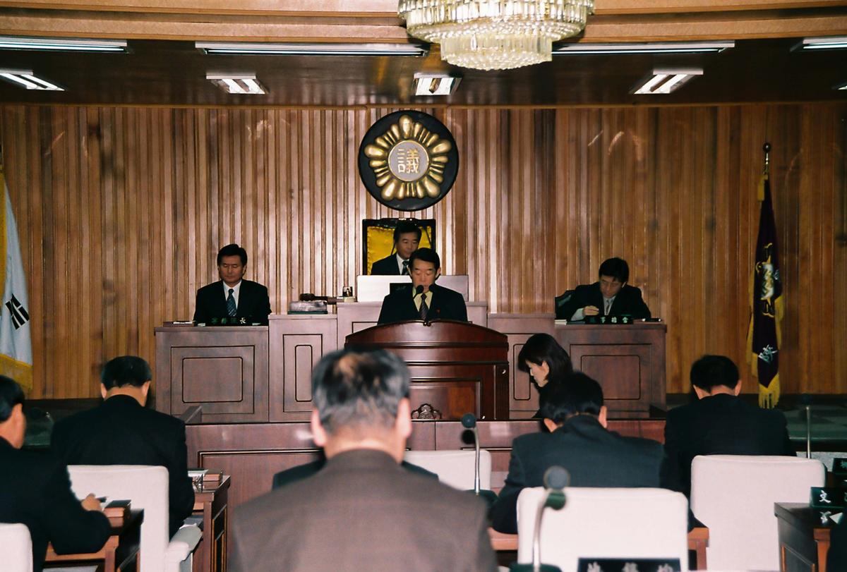회의