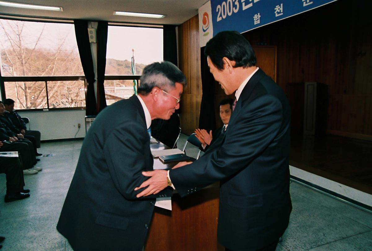 2003년도 군정 설명회