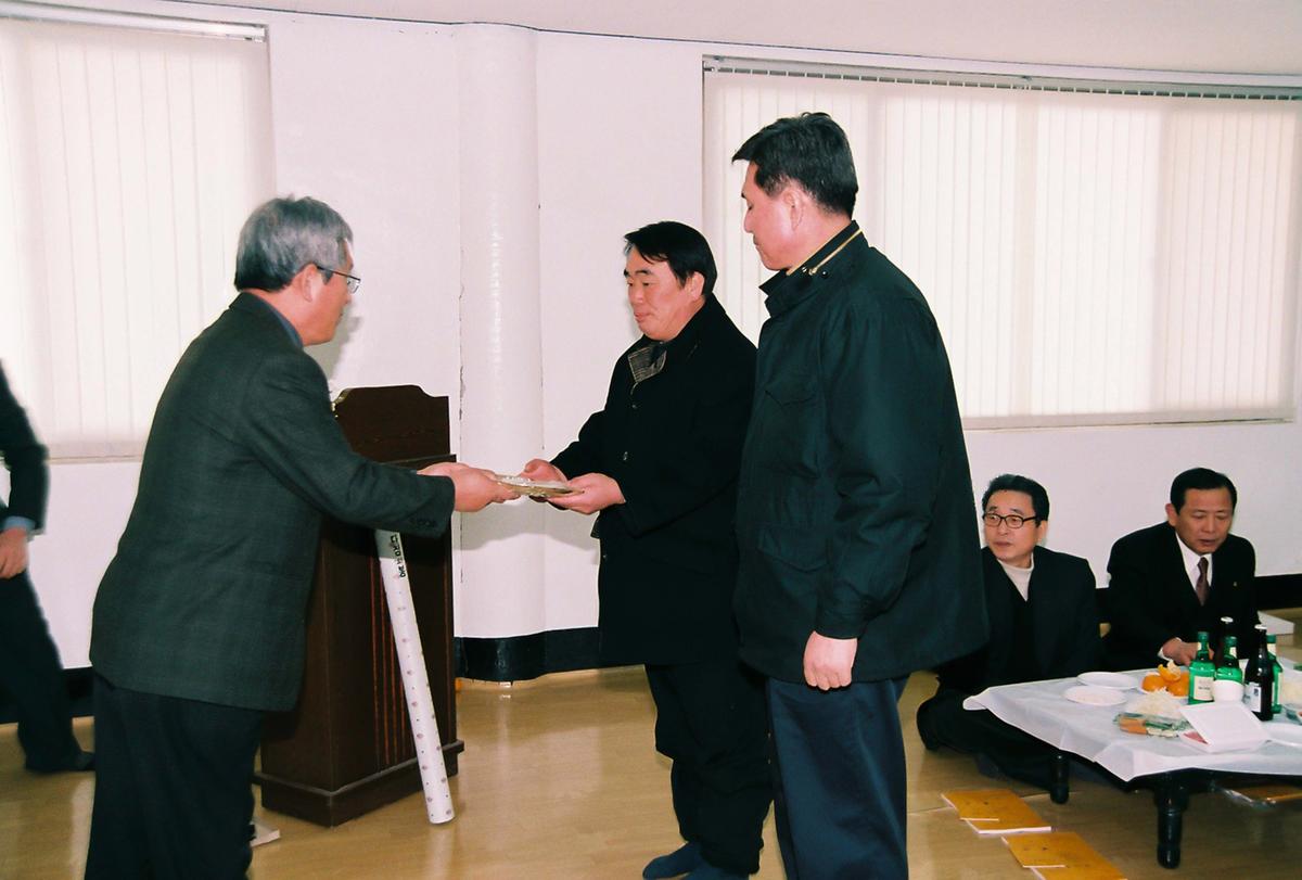 정기총회 및 사두 이취임식